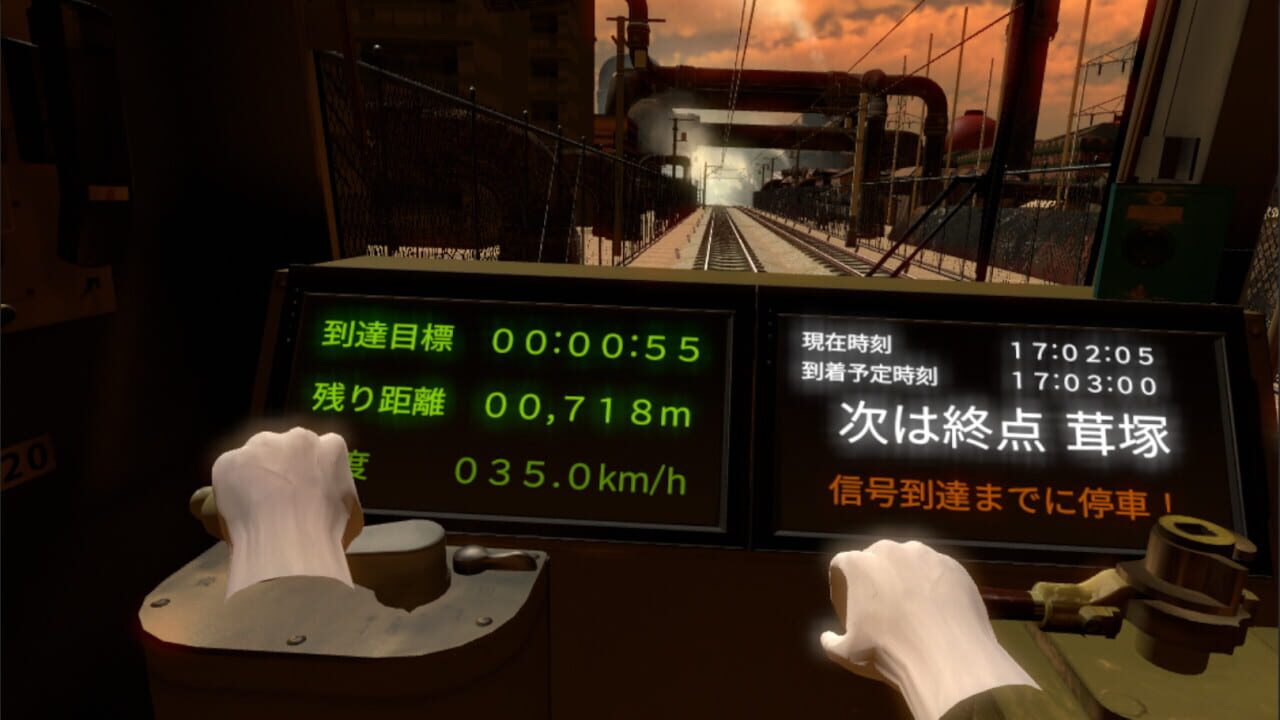 Train Simulator VR
