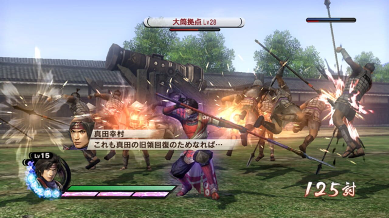 Samurai Warriors 3: Empires