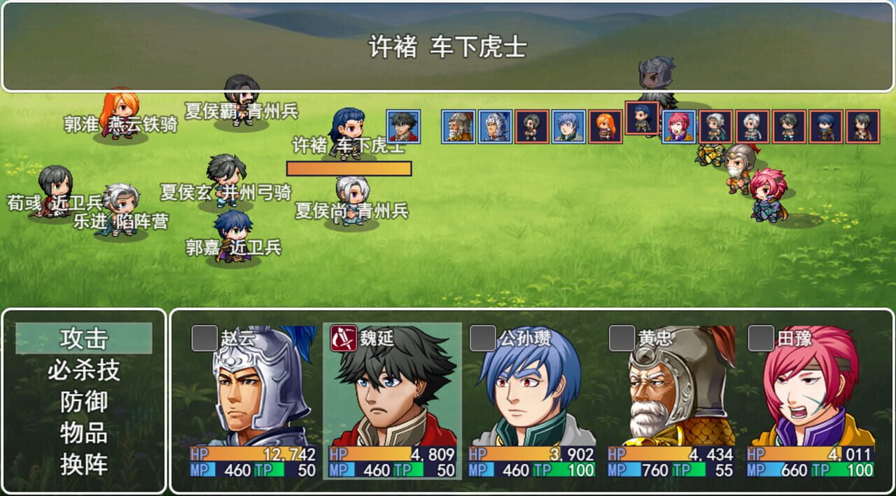 Legendary Heros in the Three Kingdoms