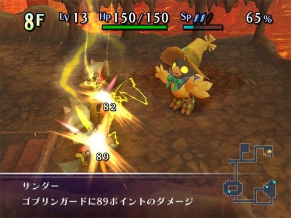 Final Fantasy Fables: Chocobo’s Dungeon