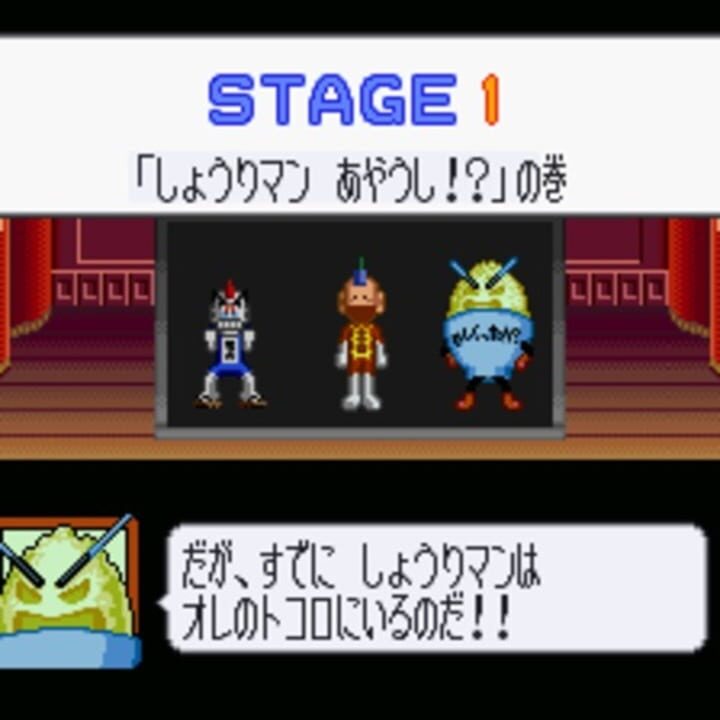 Tottemo! Luckyman: Lucky Cookie Roulette de Totsugeki