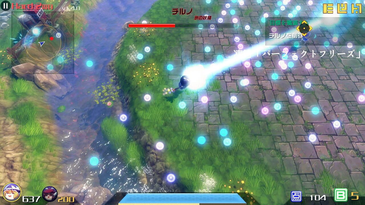 The Disappearing of Gensokyo