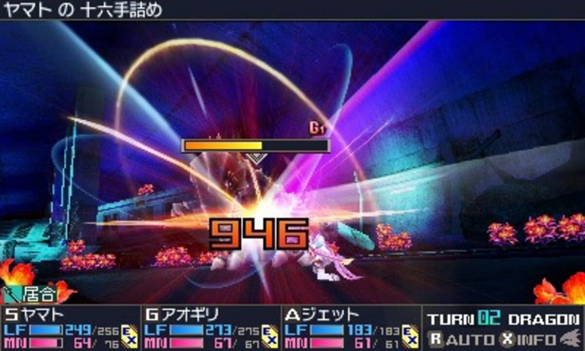 7th Dragon III Code: VFD