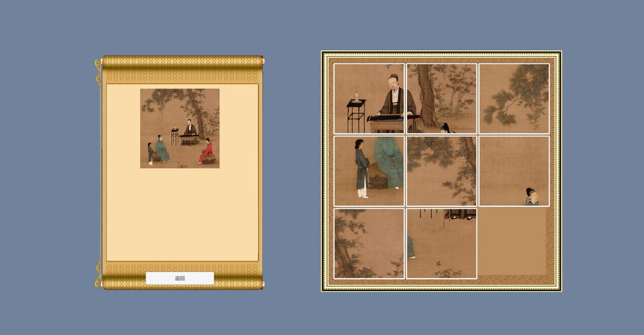 Puzzle:Traditional Chinese Paintings