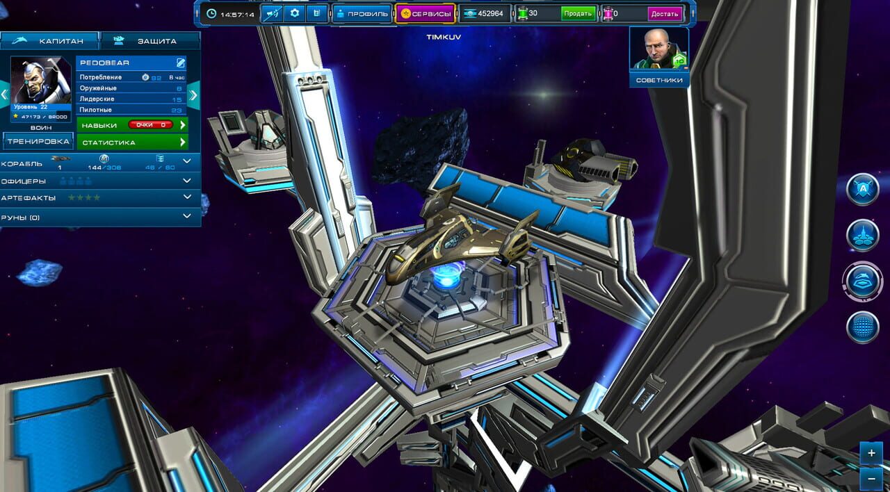 Astro Lords