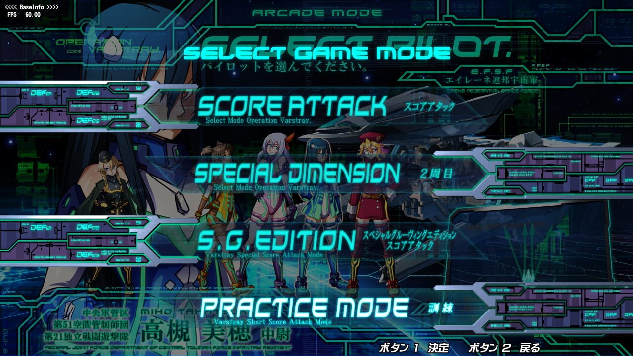 The Hurricane of the Varstray: Collateral hazard