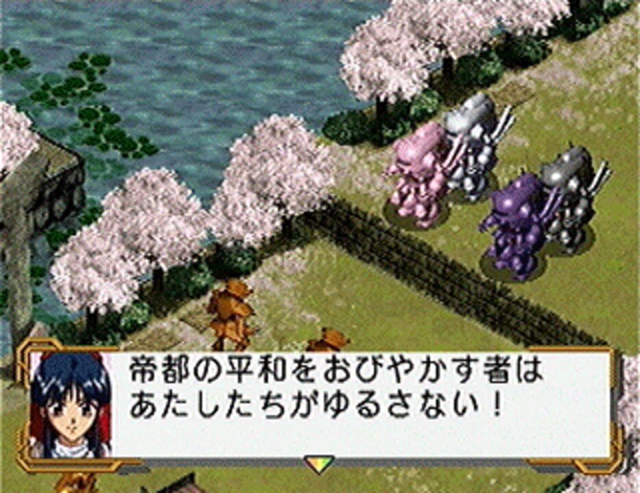 Sakura Taisen