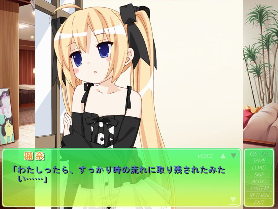 Sono Hanabira ni Kuchizuke wo: Amakute Otona no Torokeru Chuu