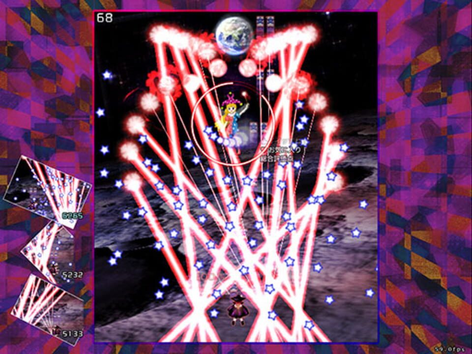 Hifuu Nightmare Diary: Violet Detector.