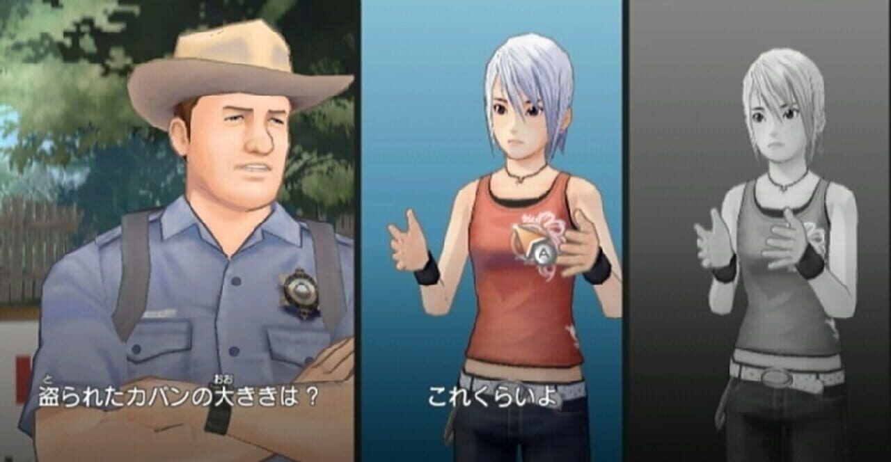 Another Code: R – A Journey into Lost Memories