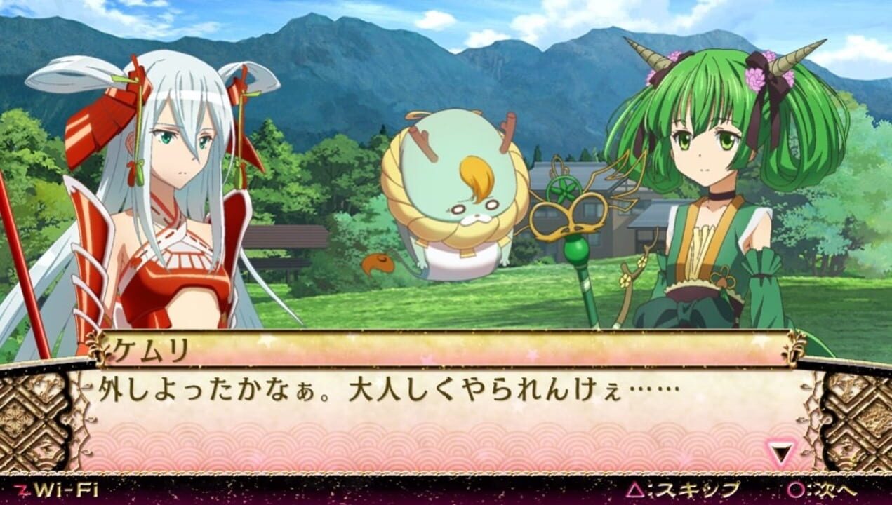 Magica Wars: Zanbatsu