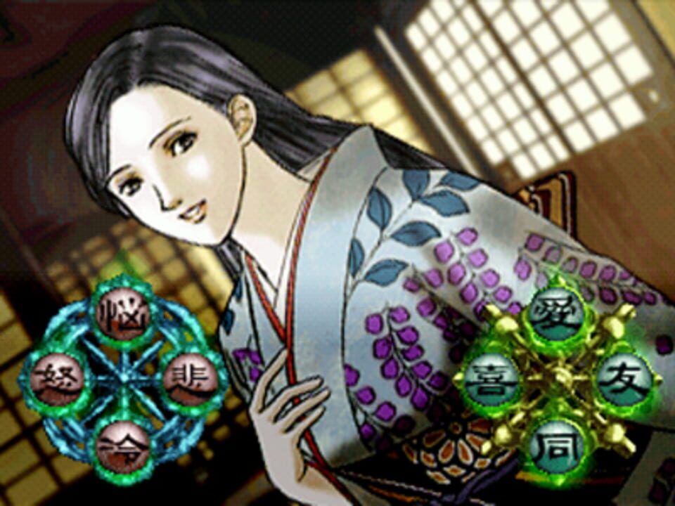 Tokyo Majin Gakuen: Gehoujou