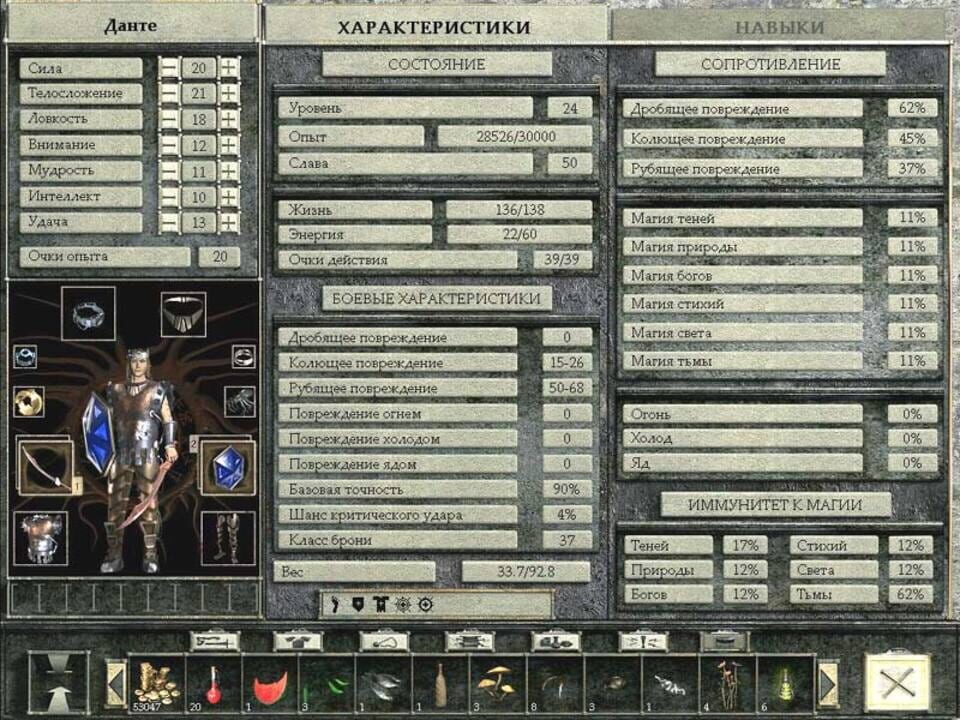 Zlatogorye 2