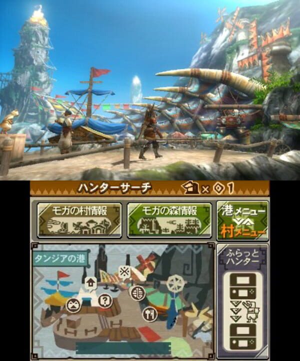 Monster Hunter Tri G