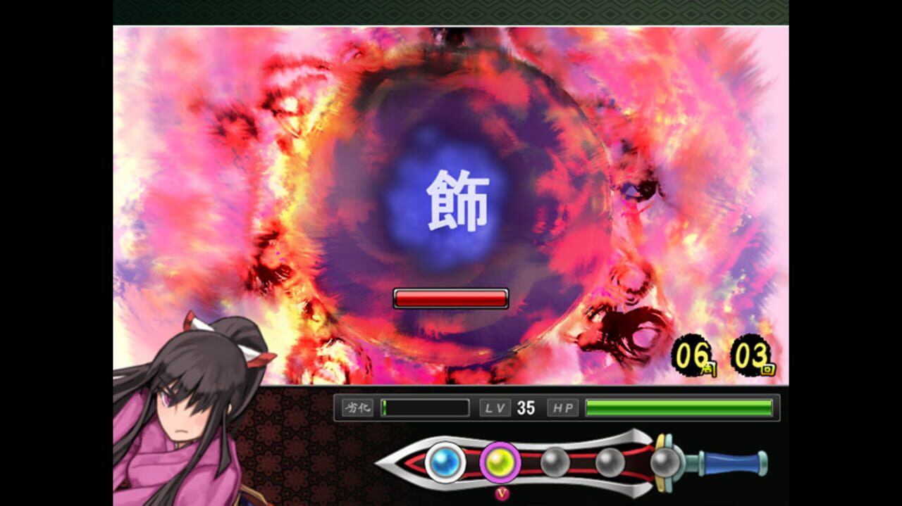 Tsukumogami