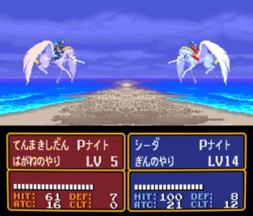 Fire Emblem: Monshou no Nazo