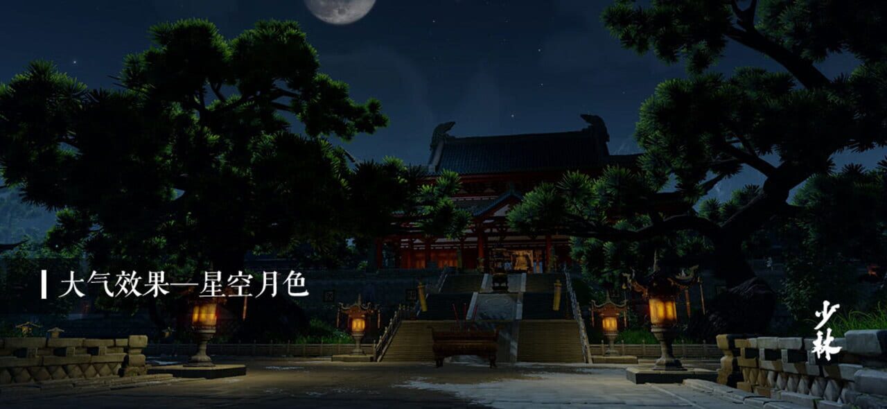 Jian Wang 3: Heavy Plate