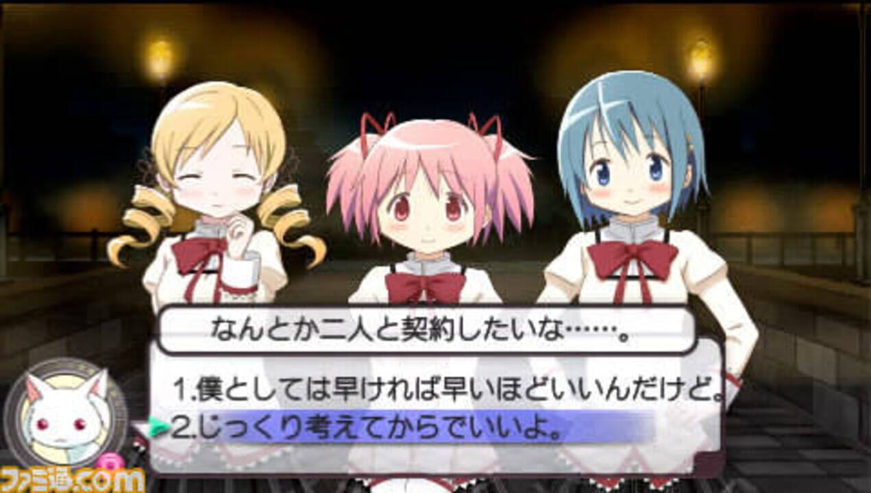 Puella Magi Madoka Magica Portable
