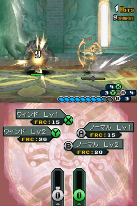 Shining Force Feather