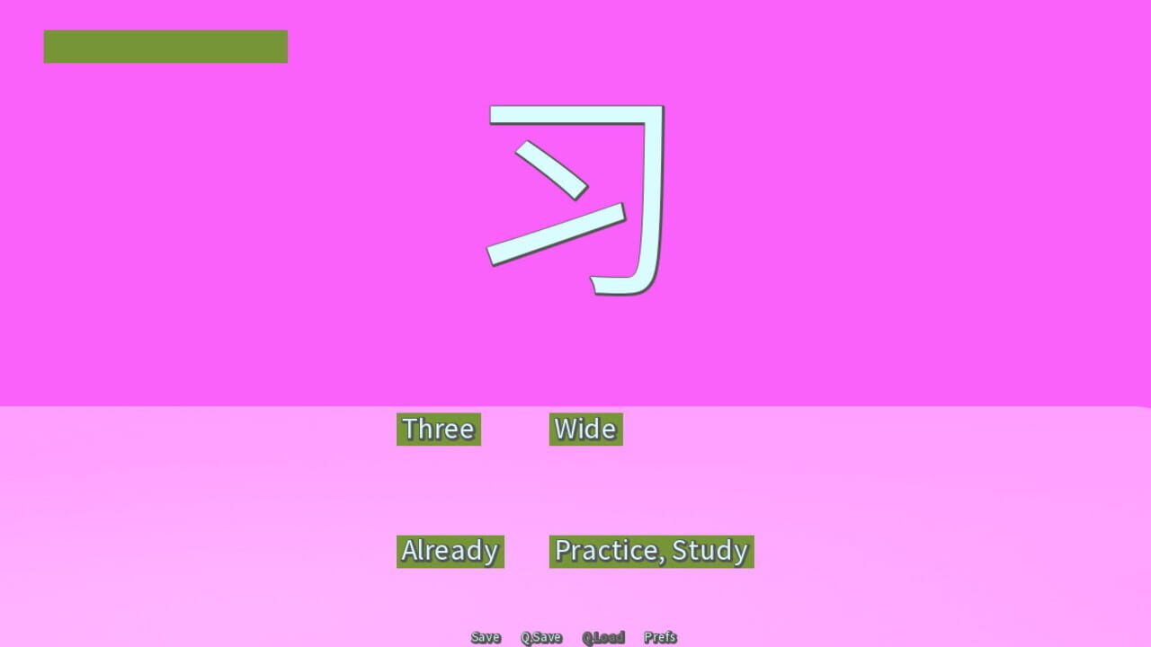 Common Hanzi Quiz: Simplified Chinese