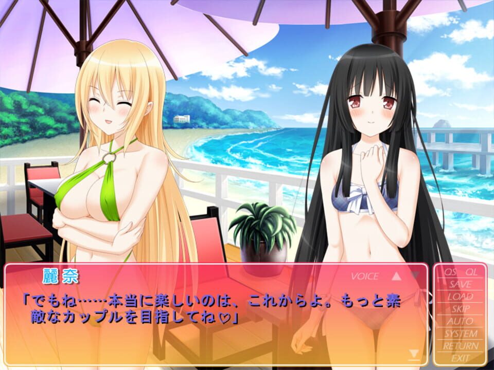 Sono Hanabira ni Kuchizuke wo: Anata ni Chikau Ai