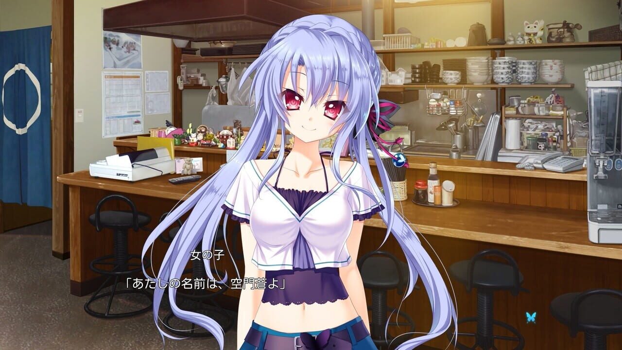 Summer Pockets