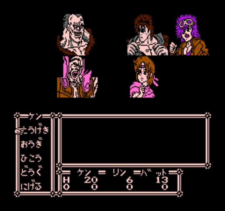 Hokuto no Ken 3: Shinseiki Souzou Seiken Retsuden