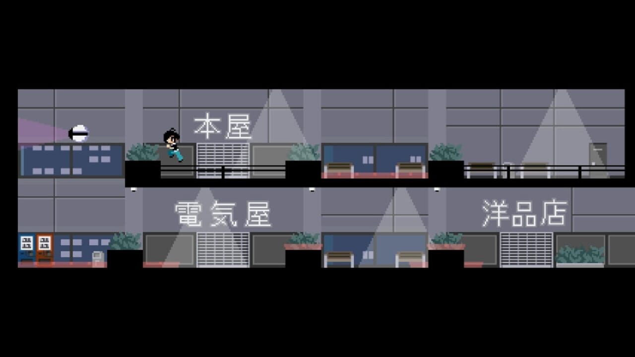 Hikibyou 2