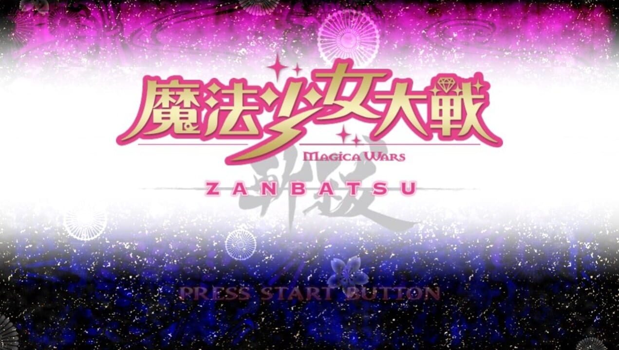 Magica Wars: Zanbatsu