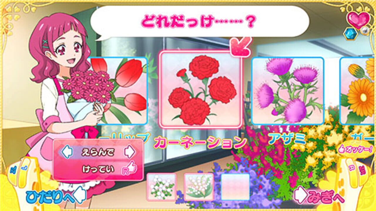 Nari Kids Park: Hug-tto! PreCure