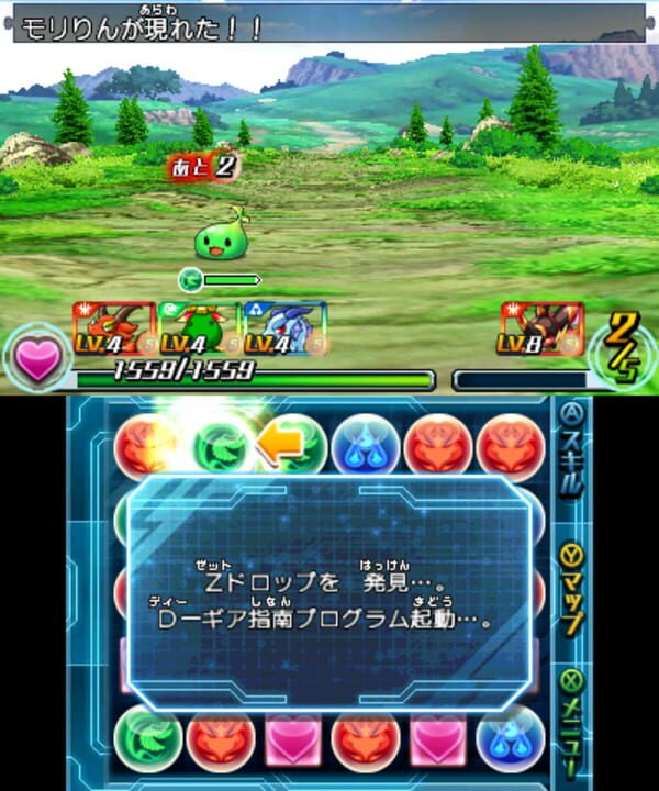 Puzzle & Dragons Z