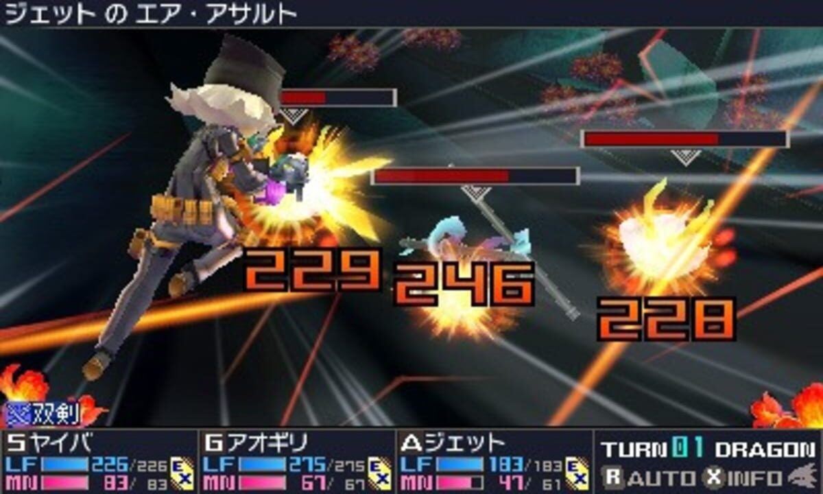 7th Dragon III Code: VFD