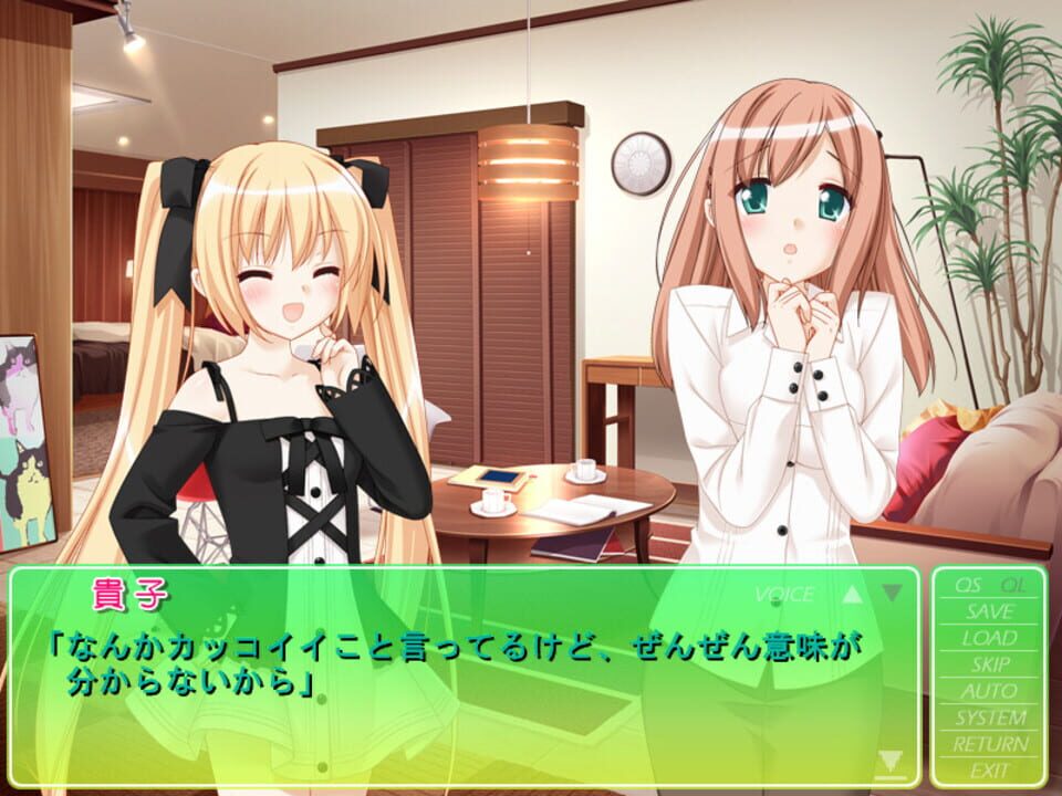 Sono Hanabira ni Kuchizuke wo: Amakute Otona no Torokeru Chuu