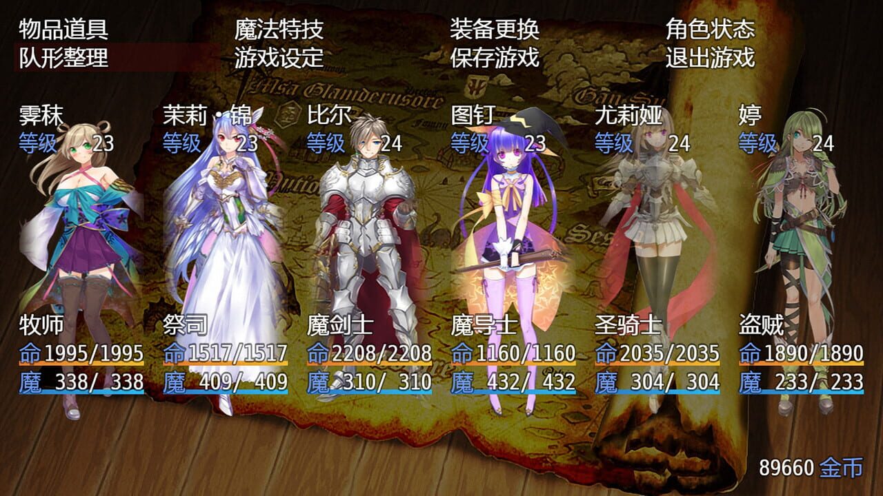 祛魅·教化（祛魅1）
