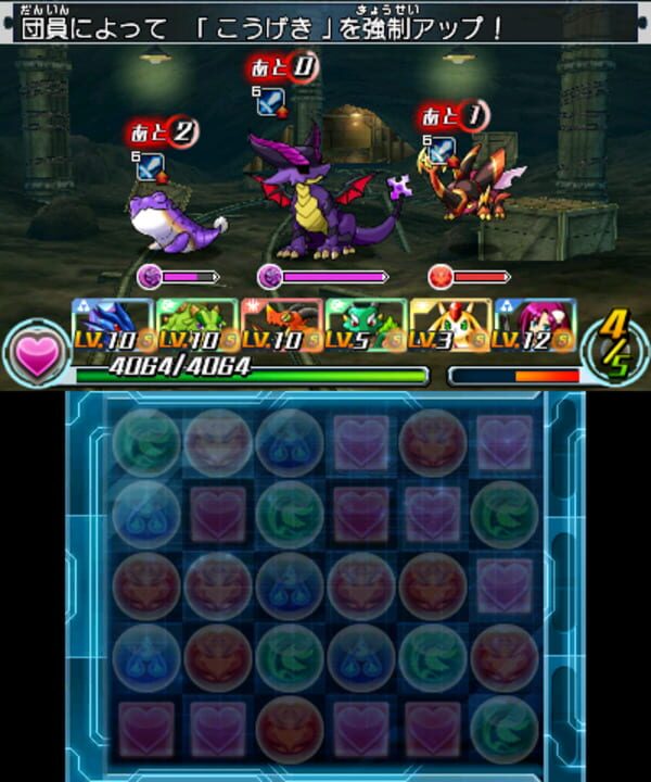 Puzzle & Dragons Z