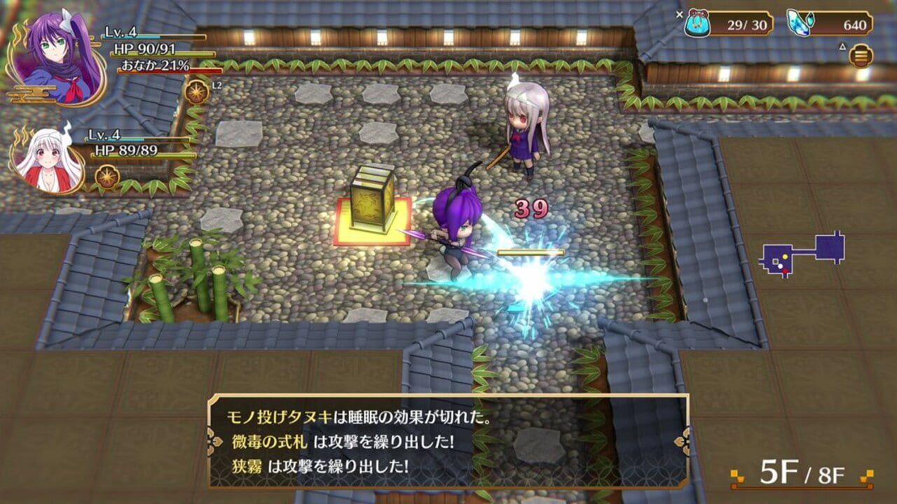 Yuuna and the Haunted Hot Springs: Steam Dungeon