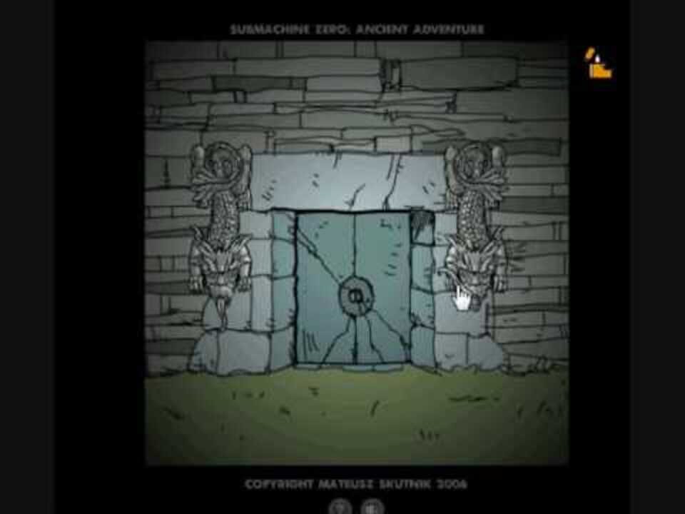 Submachine Zero: Ancient Adventure