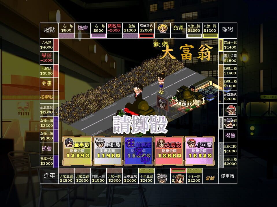 Money Master