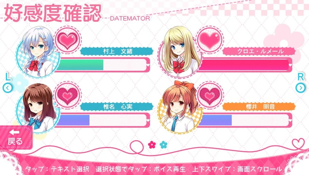 Girl Friend Beta: Summer Vacation Spent With You