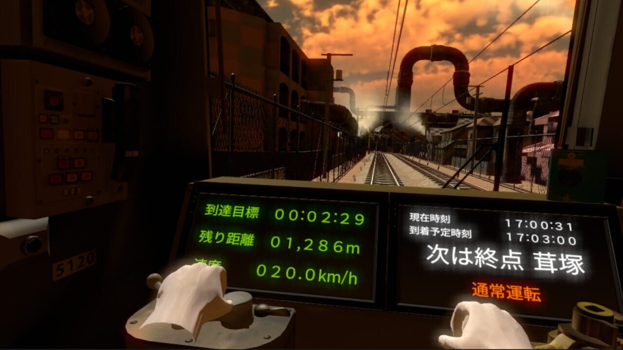 Train Simulator VR