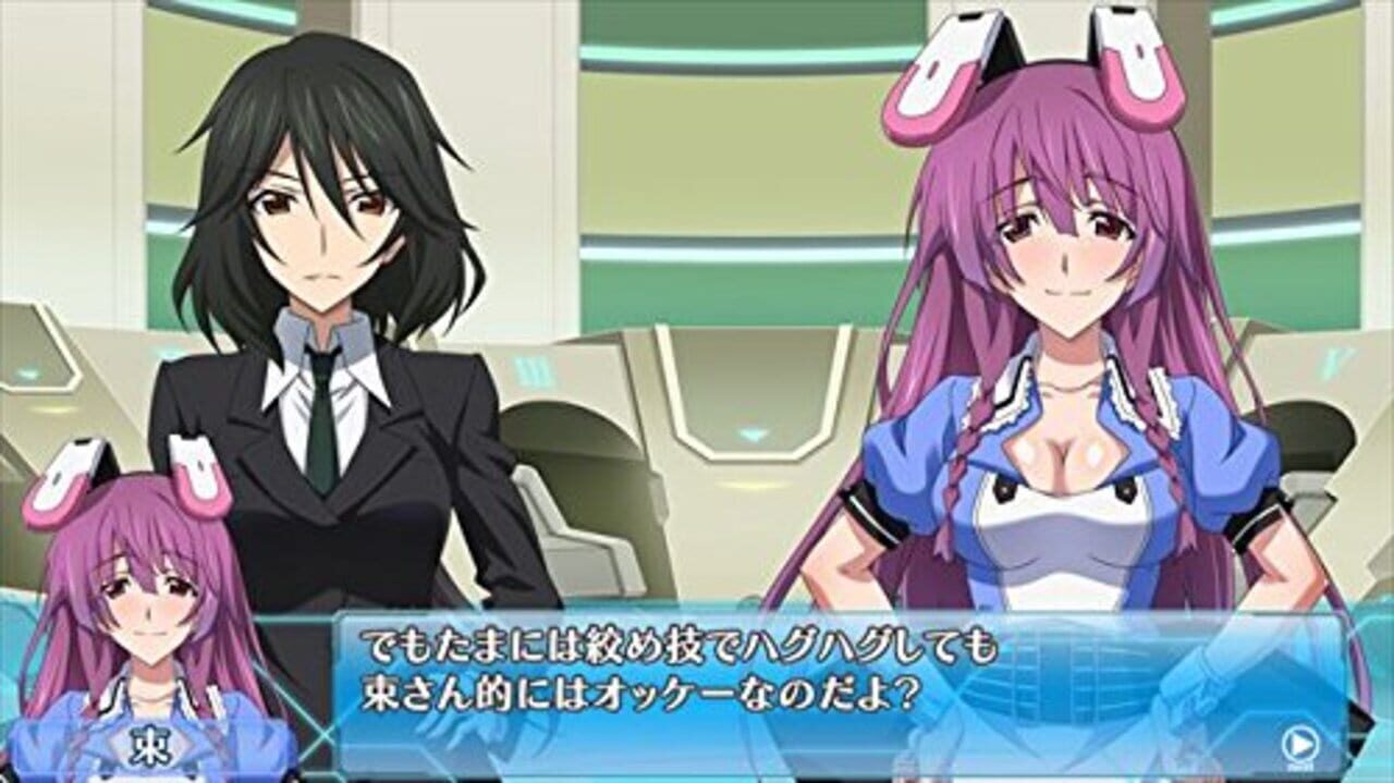 Infinite Stratos 2: Love and Purge