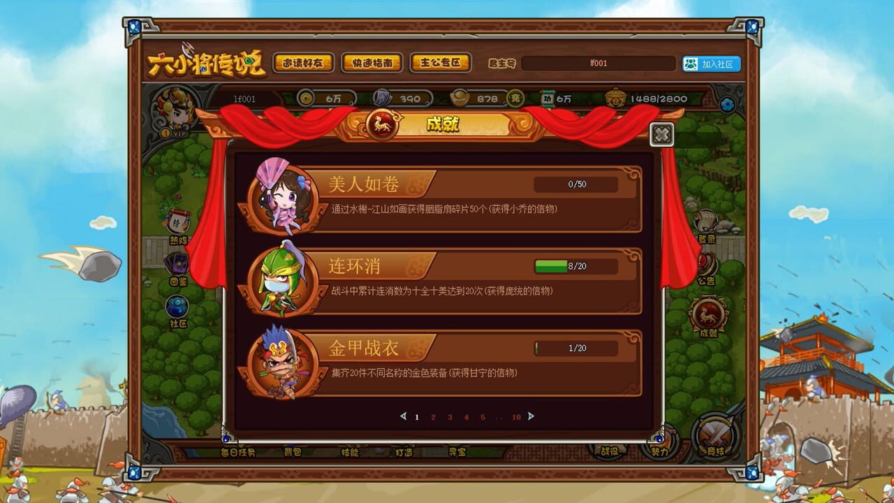 Six Generals
