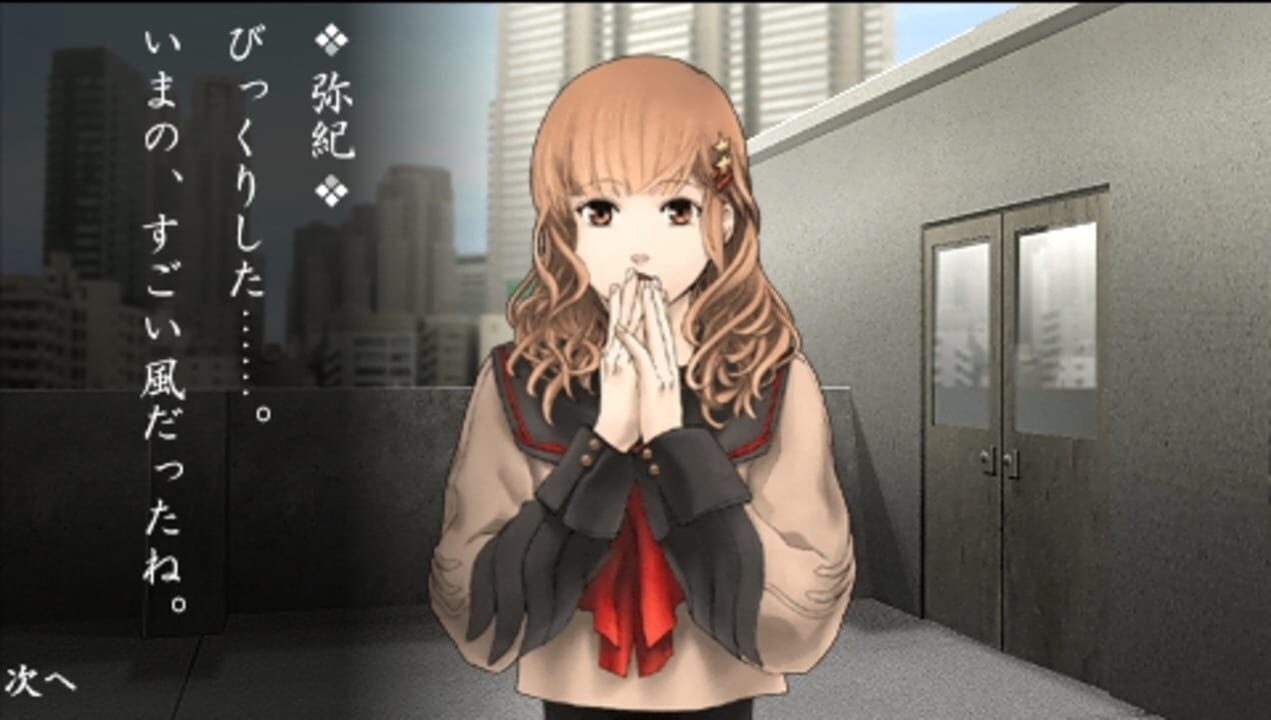 Tokyo Mono Hara Shi: Karasu no Mori Gakuen Kitan