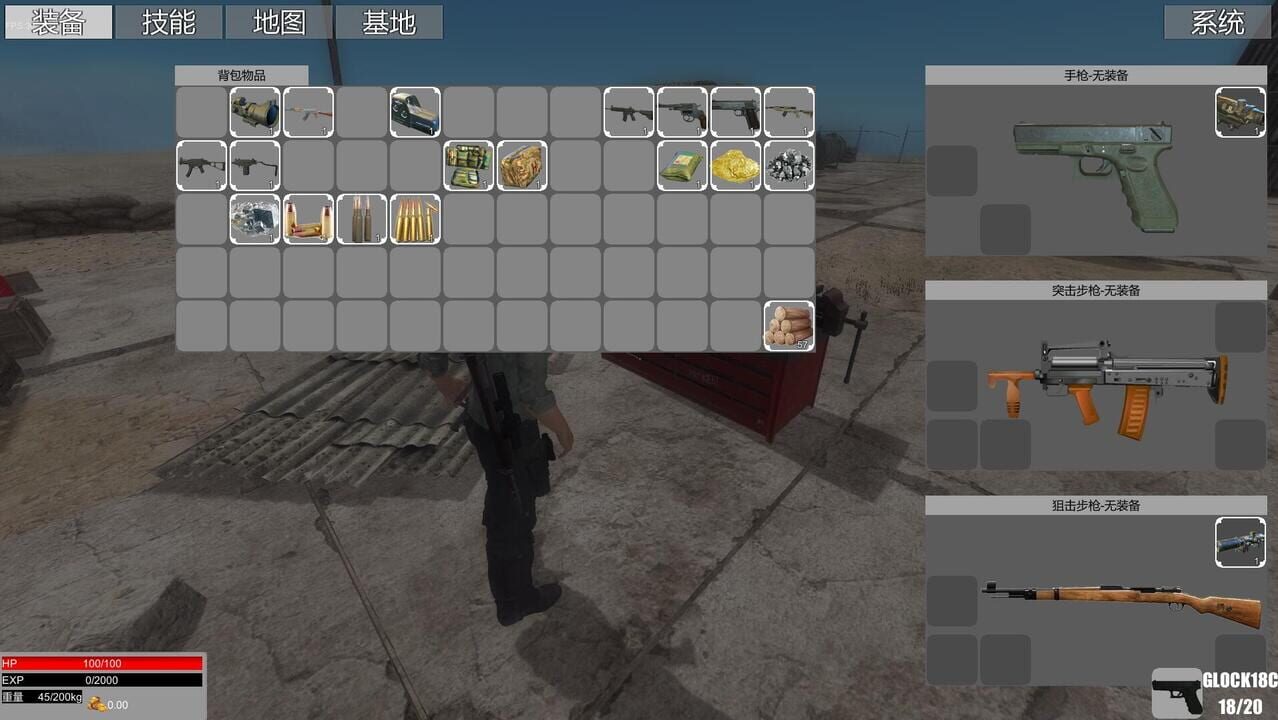 Desert Survival