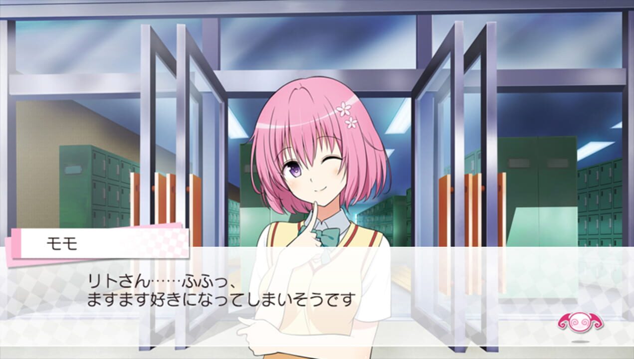 To Love-Ru -Trouble- Darkness: True Princess