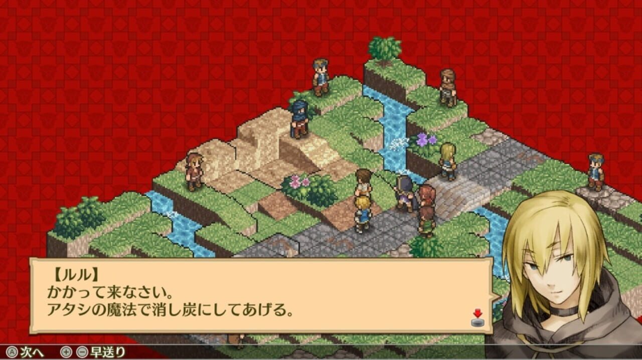 Mercenaries Saga Chronicles