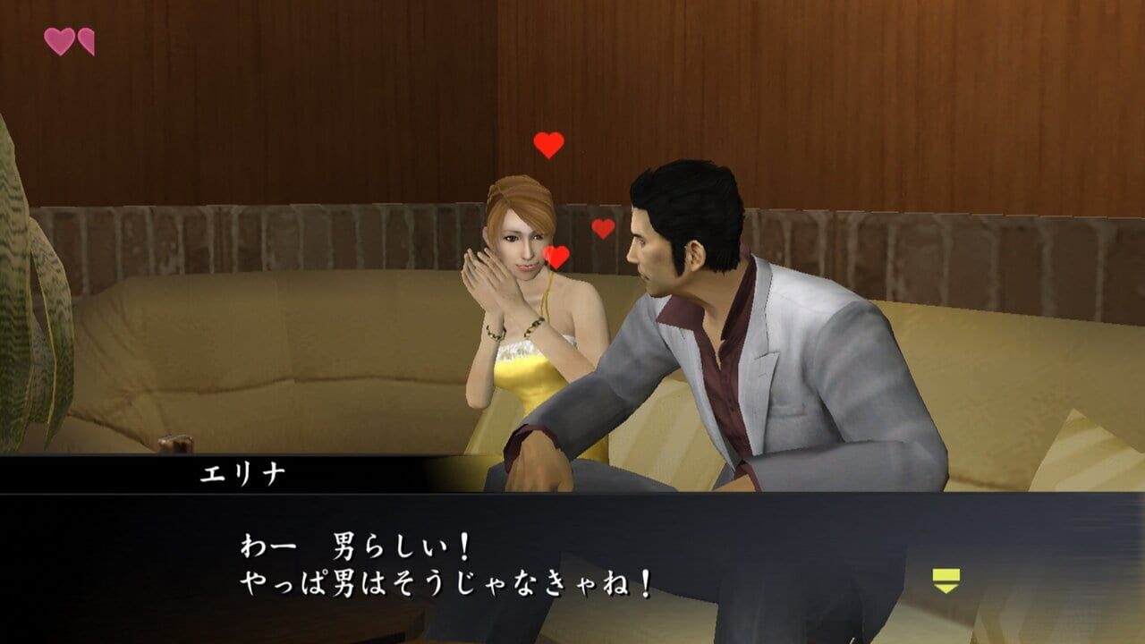Ryu ga Gotoku 1&2 HD Edition