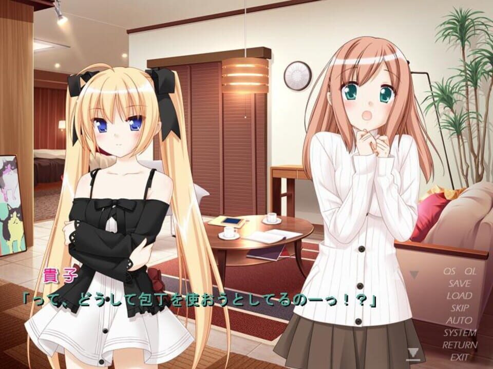 Sono Hanabira ni Kuchizuke o: Amakute Hoshikute Torokeru Chuu