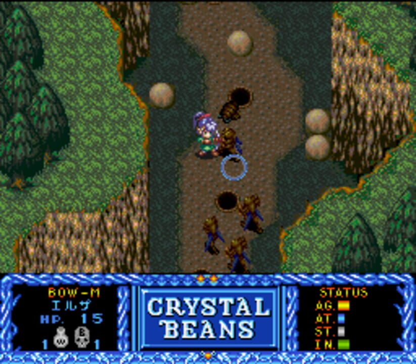 Crystal Beans: From Dungeon Explorer