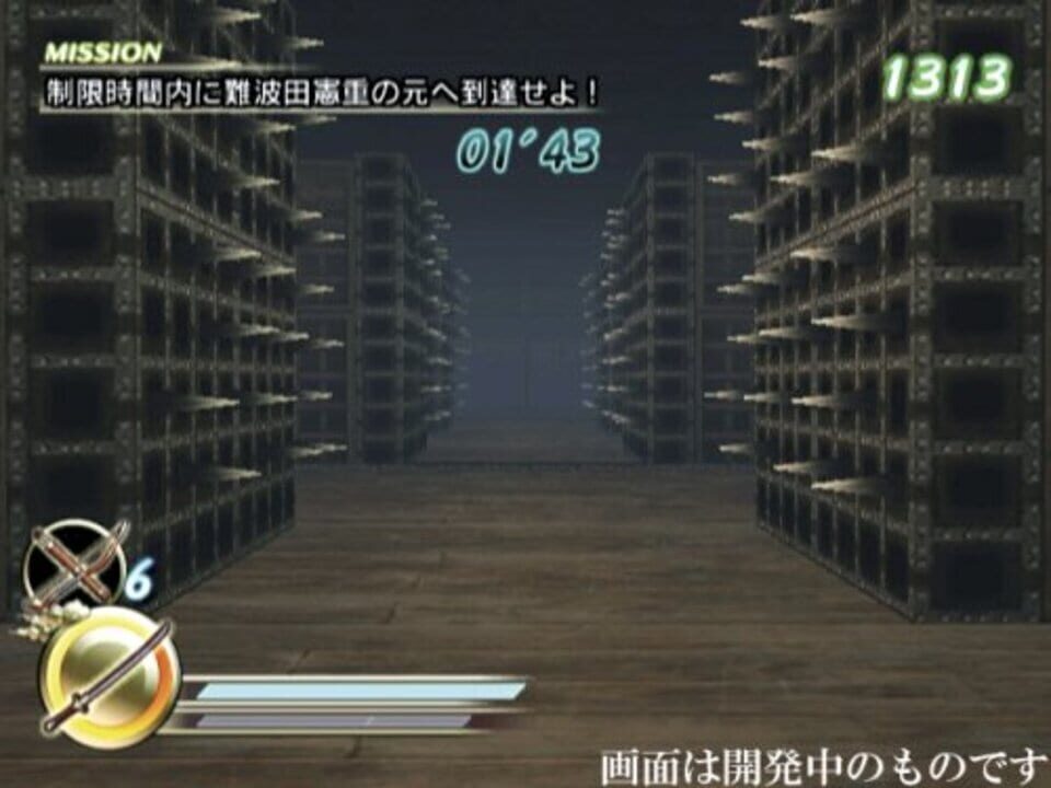 Samurai Warriors: Katana